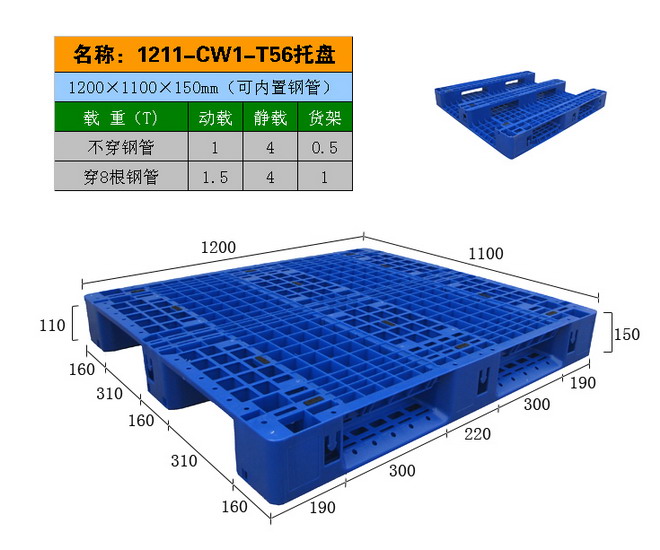 网格环保纸托盘